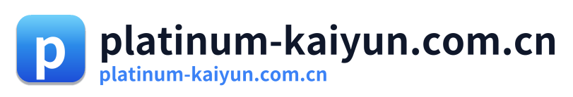开云